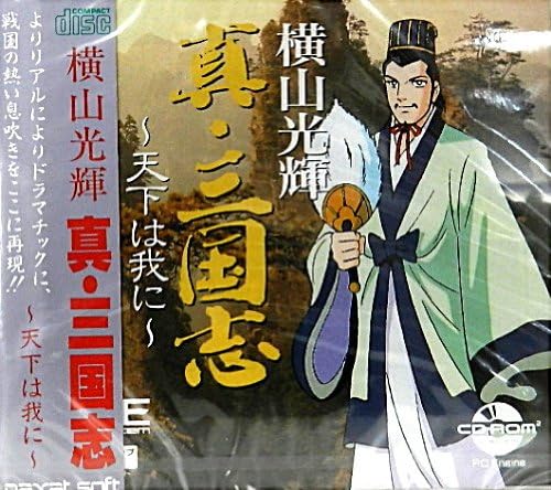 人気高品質 鬼レア!PCエンジン 三国志 英雄天下に臨む スーパーヒント